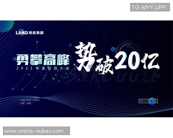 新的一周全力以赴朝着目标奋进迎接下一场挑战的决心与信念