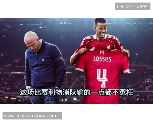 詹俊现场解说曼城对阵利物浦社媒晒照展现紧张氛围与激情时刻 詹俊现场解说曼城对阵利物浦社媒晒照展现紧张氛围与激情时刻