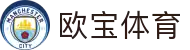 欧宝官网 - OUBAO